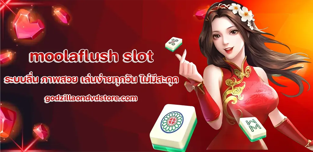 moolaflush slot